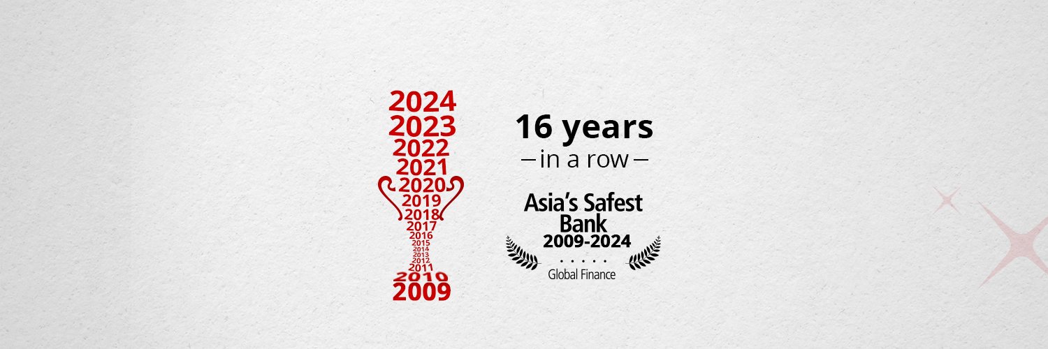 digibank by DBS banner