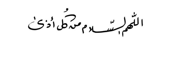 KQQ7J Profile Banner