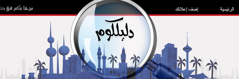 dalilcomkw's profile banner image