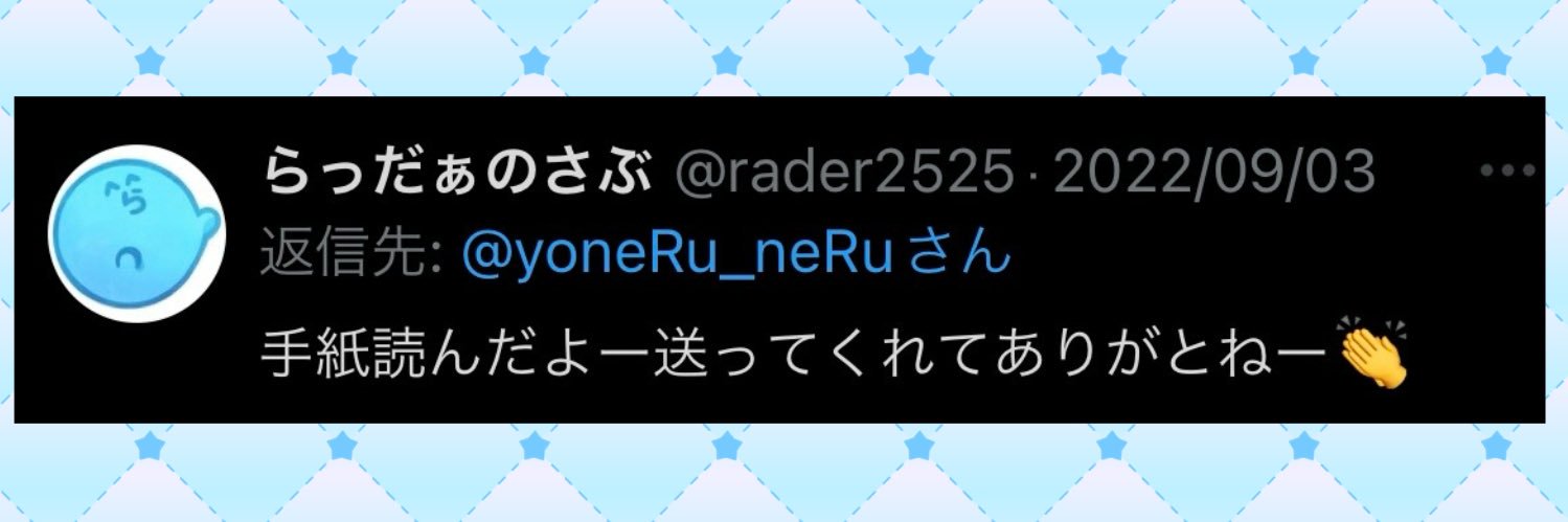 yoneRu_neRu's profile banner image