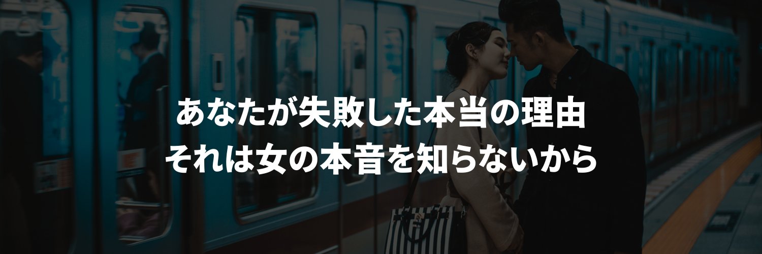 more1289's profile banner image