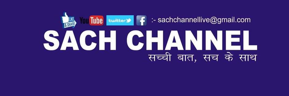 SACH CHANNEL banner