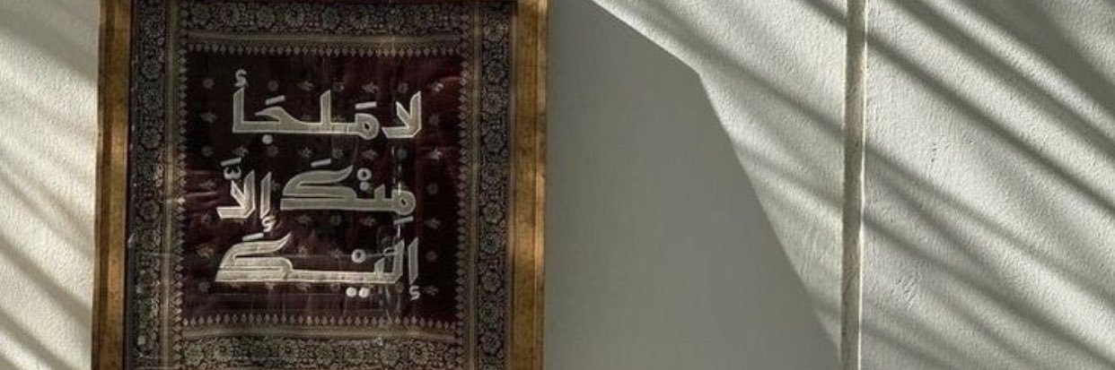 raghad_ph's profile banner image