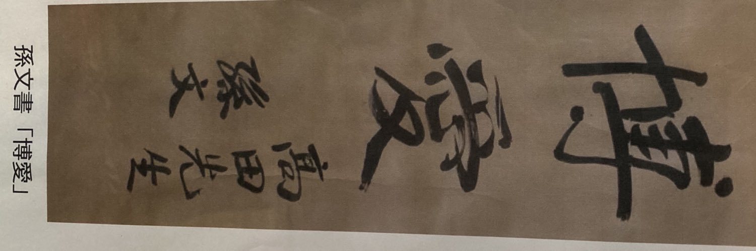 chomomyon's profile banner image