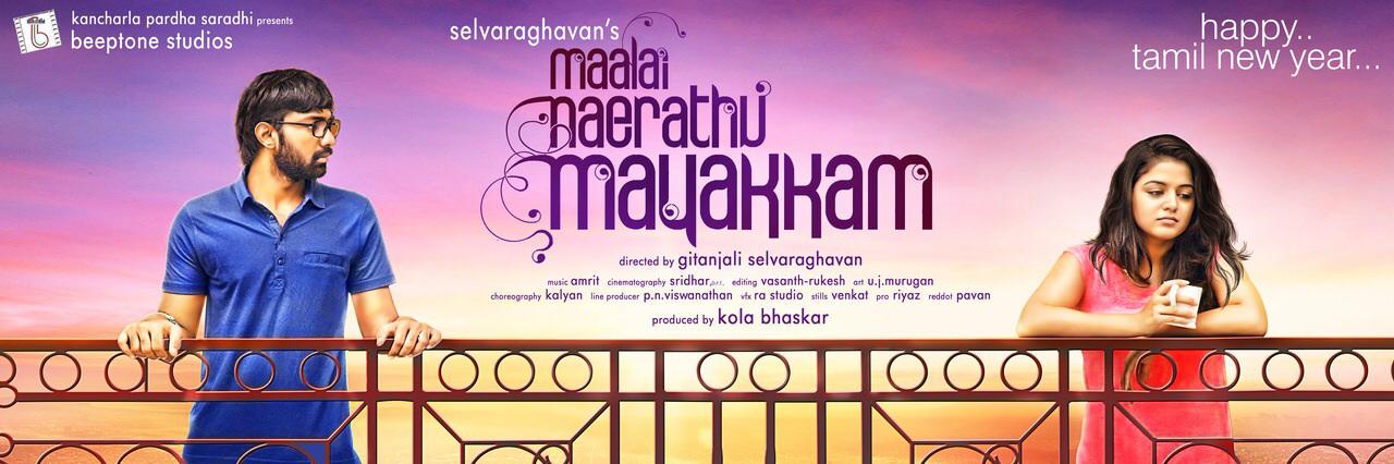 MNM The Movie (@MNMtheMovie) / Posts / X