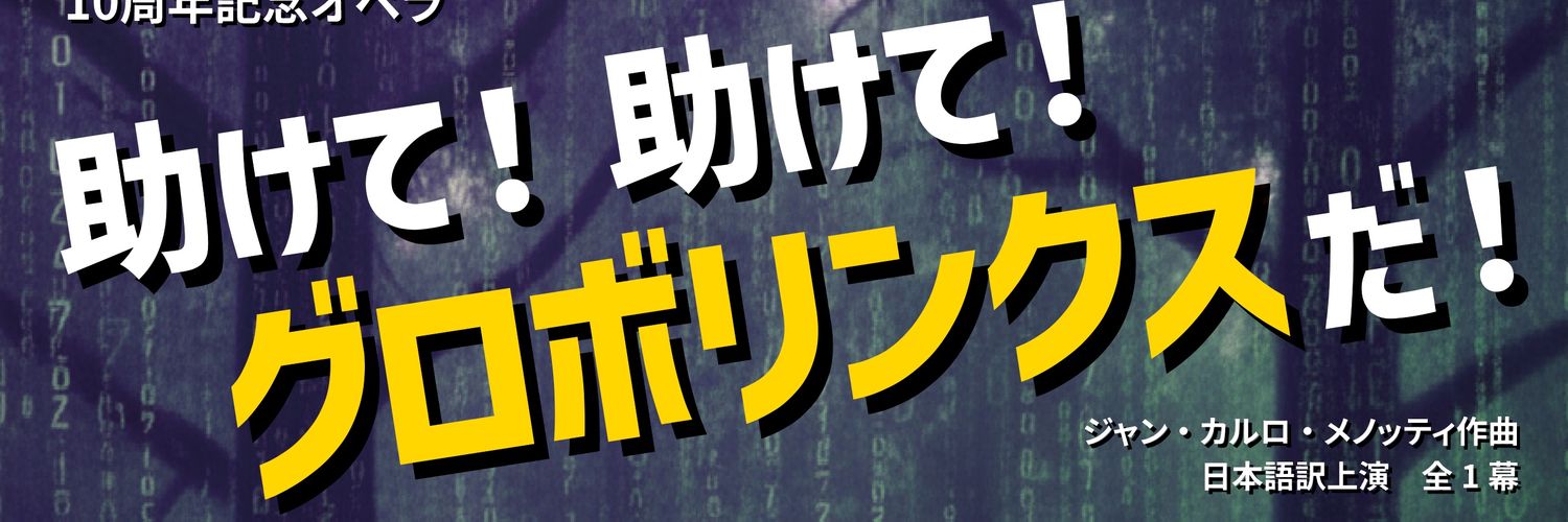 オペラカッフェマッキアート58 banner