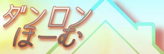 game_build's profile banner image