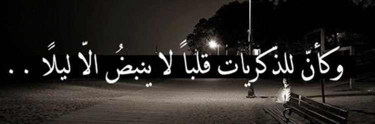 ibrahem02's profile banner image
