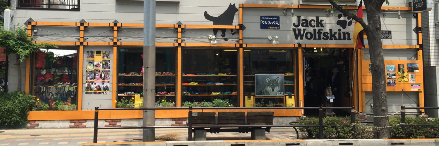 wolfhouse_shop's profile banner image
