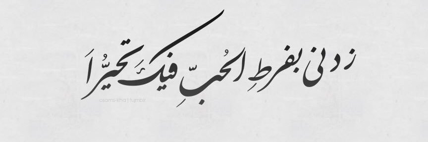 Aboud91's profile banner image