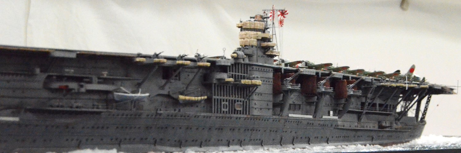 山科海軍工廠@1/350 アオシマ『鳥海』建造中 banner