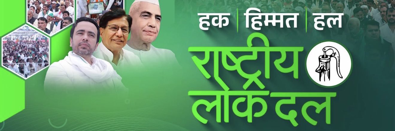 MANOJ KUMAR CHAUDHARY banner