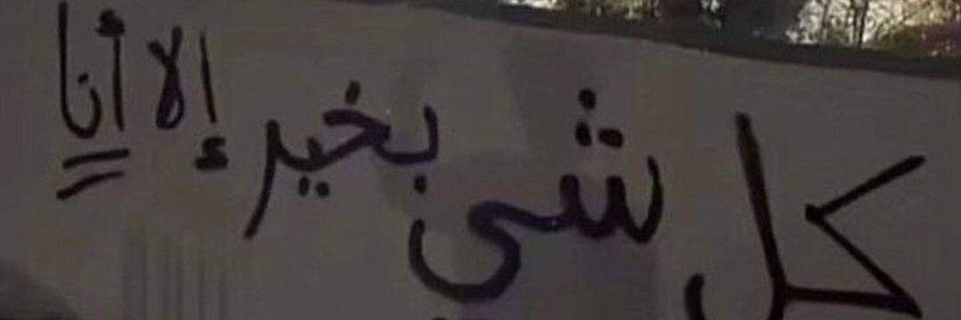 🐬geŏrge🐬 banner