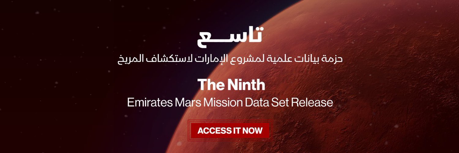 Hope Mars Mission Profile Banner