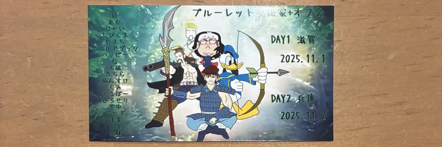 ougonnoturugi's profile banner image