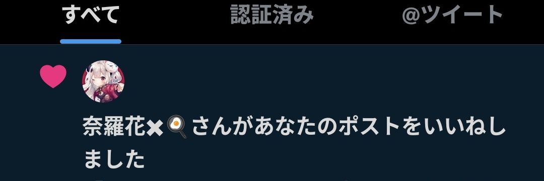 rele1214's profile banner image