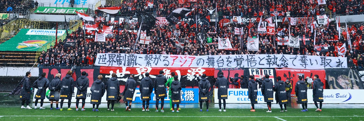 skum@urawareds banner