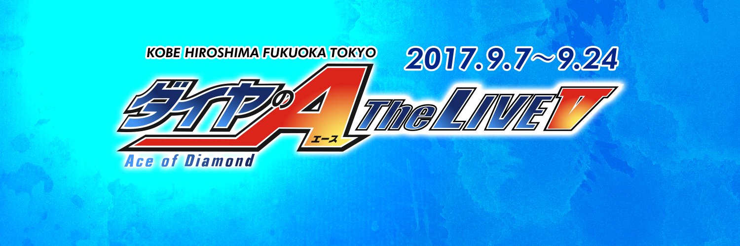 diaace_thelive's profile banner image