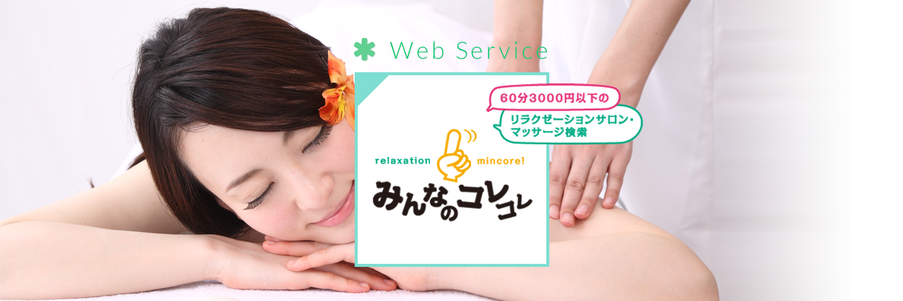 relax_mincore's profile banner image