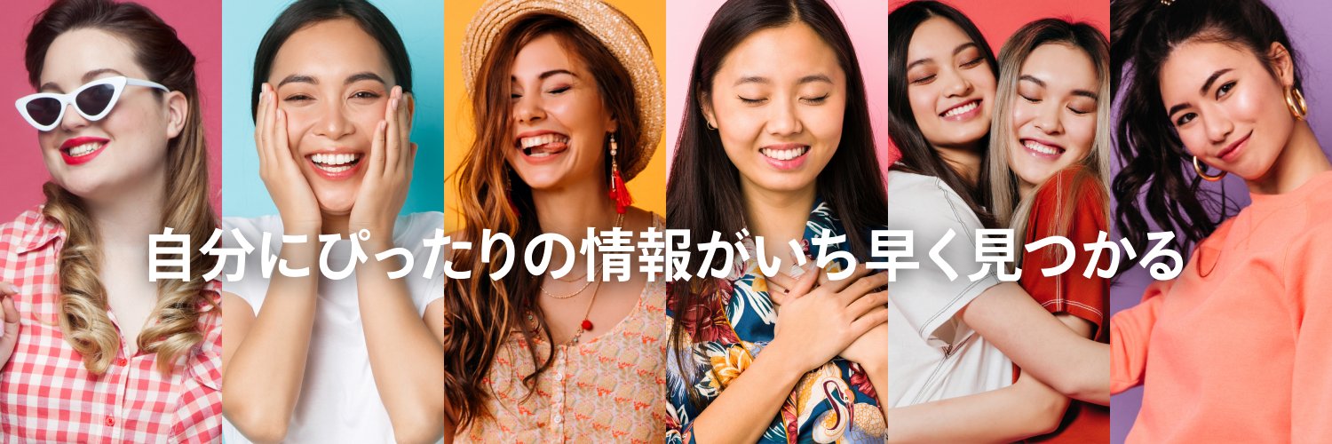 C CHANNEL-シーチャンネル- banner