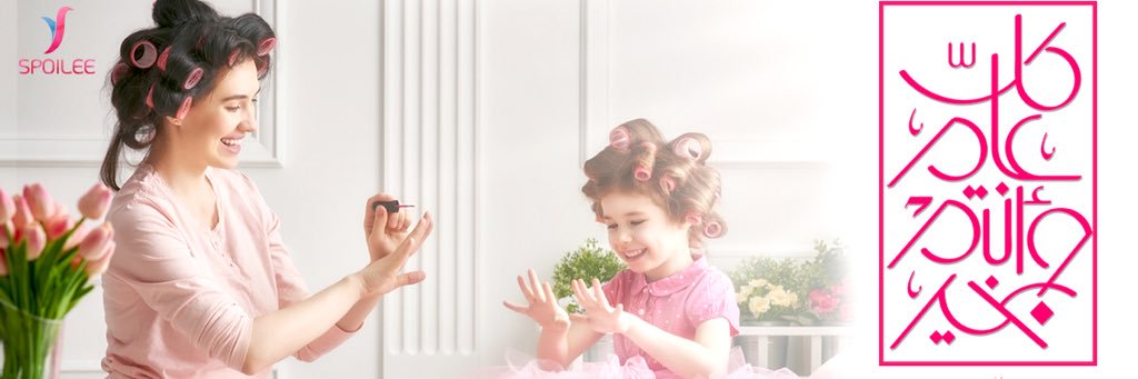 spoileeapp's profile banner image
