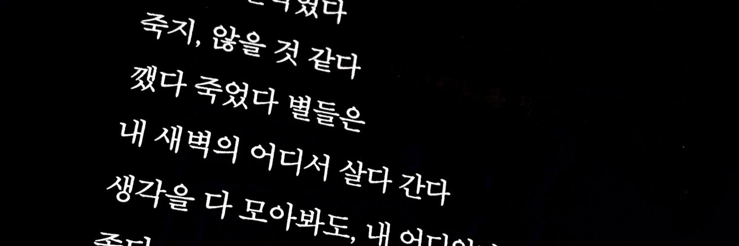 sempr_spe's profile banner image