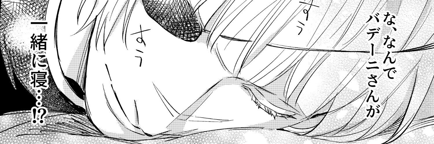 tmntgam's profile banner image