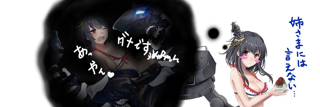 【ゼオライト、zeolight】 banner