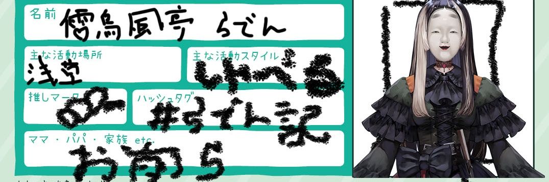 入道雲もね🐚 banner