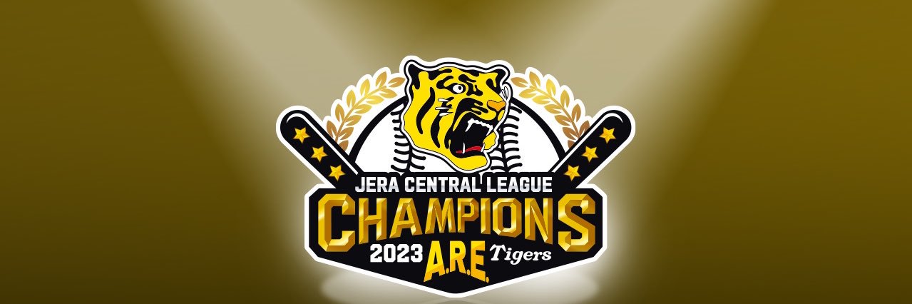 jutiger198519_7's profile banner image
