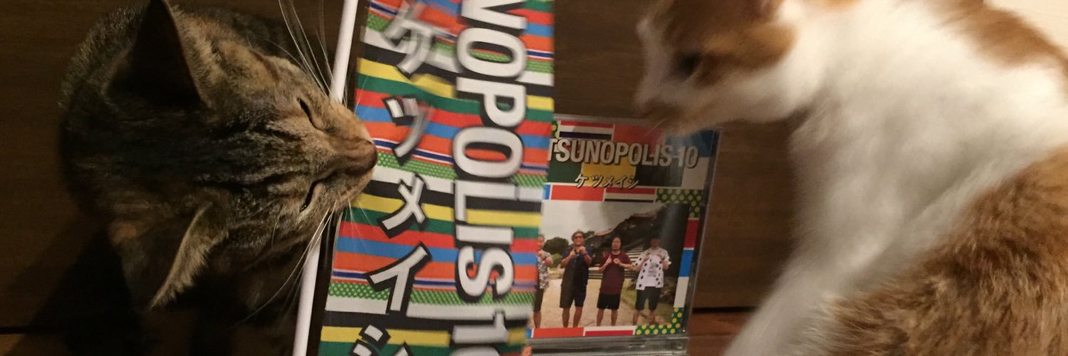 すーさん banner