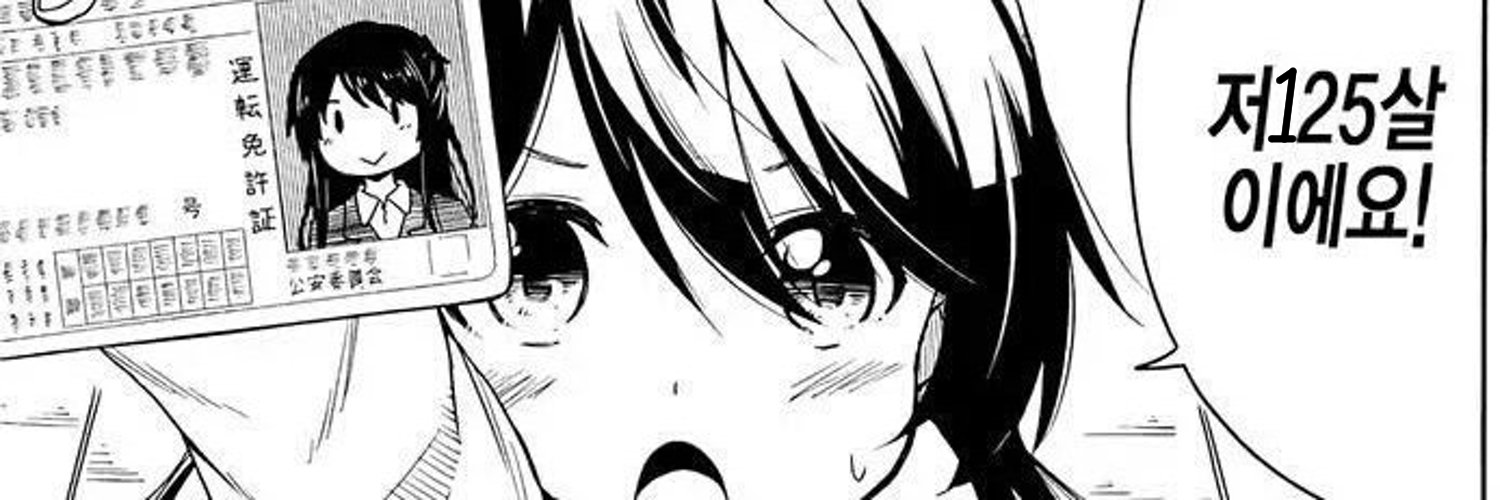 PerFeCT_PanJong's profile banner image