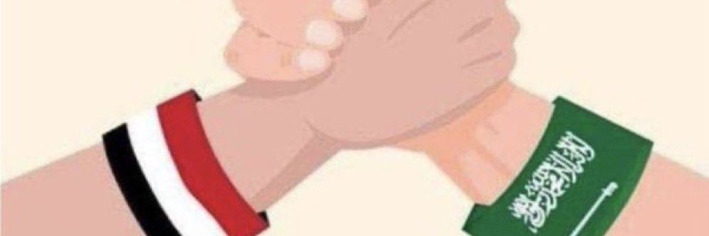 BasemAlabsi's profile banner image