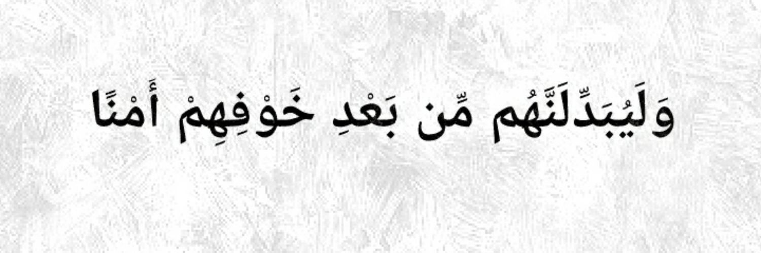 Fatma_Elhefny's profile banner image