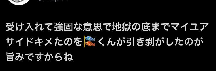 らいこう@5/6東７ Ｉ20b banner