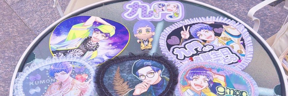 おゆず banner