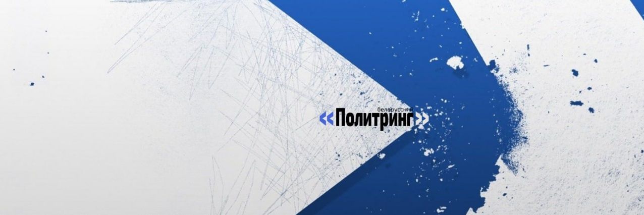 politringby's profile banner image