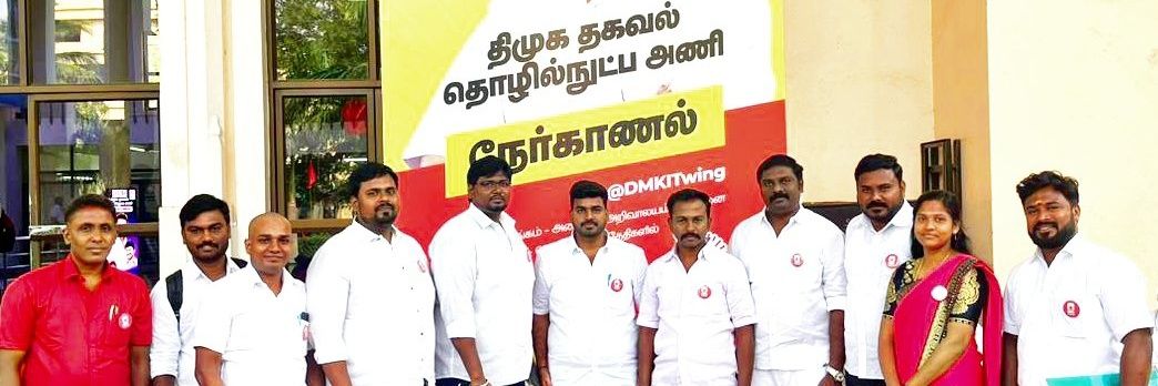 MOHANDAS_ITWING's profile banner image