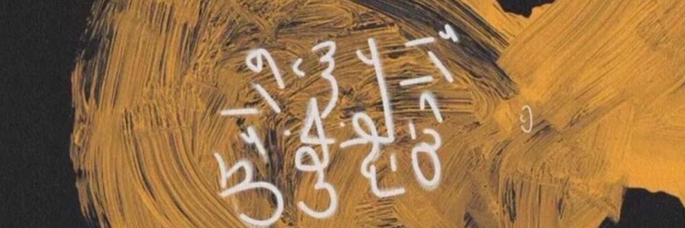 تطوير الذات banner