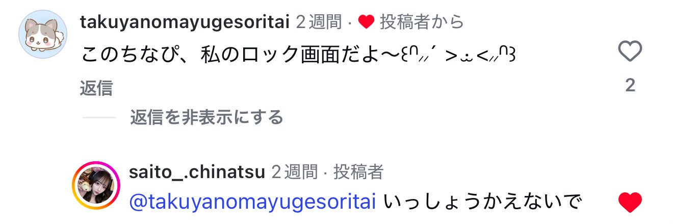 rr_runya's profile banner image