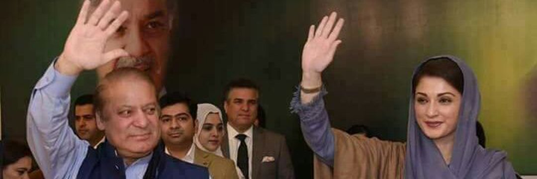 Bhatti PML(N) Love you mian saib♥️ banner