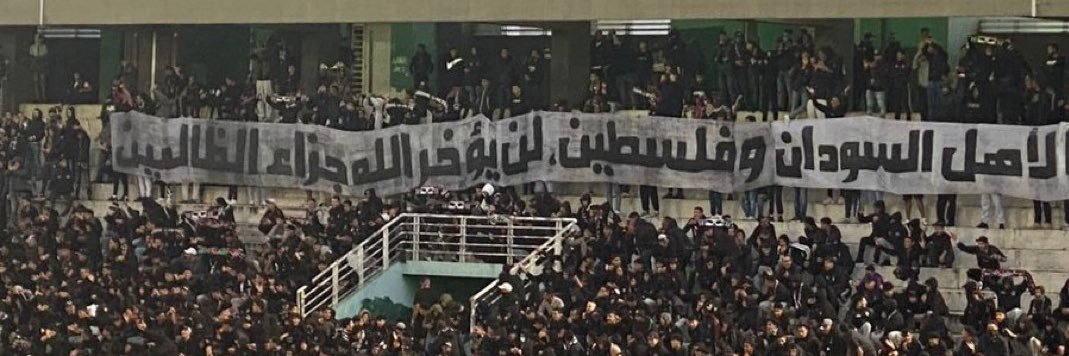 Smooz | D | سموز🇸🇩🇵🇸 banner