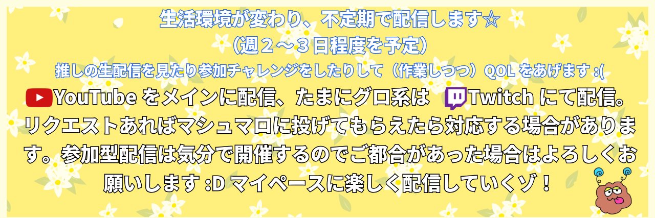 UriSAGIsu's profile banner image