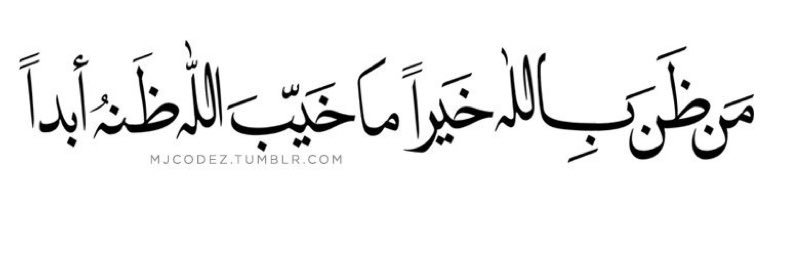Msaodnaji's profile banner image