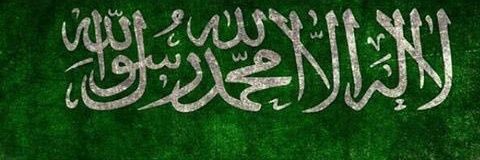 wafeAlwad's profile banner image