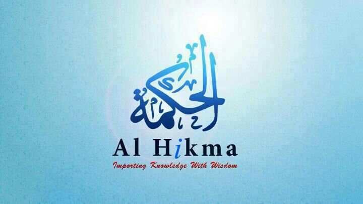 AlHikmaUK's profile banner image