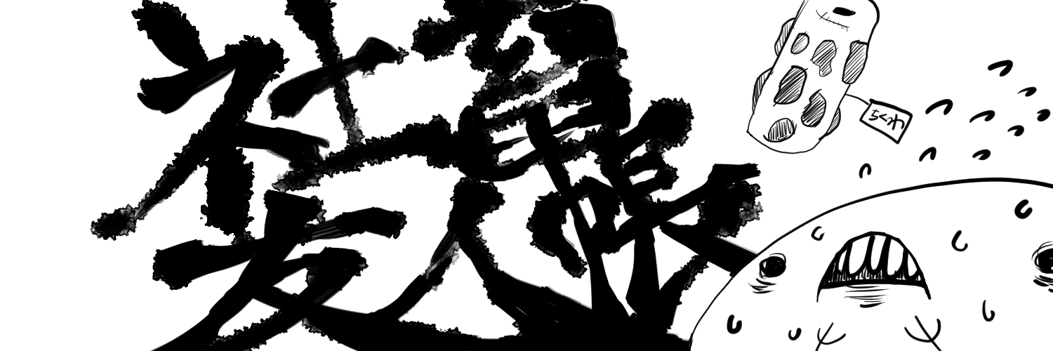 ShachiqFriends's profile banner image