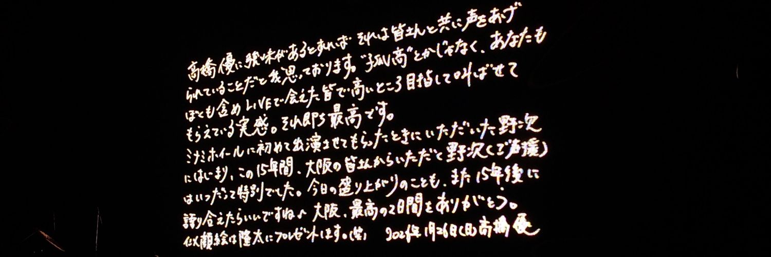 takaro91's profile banner image