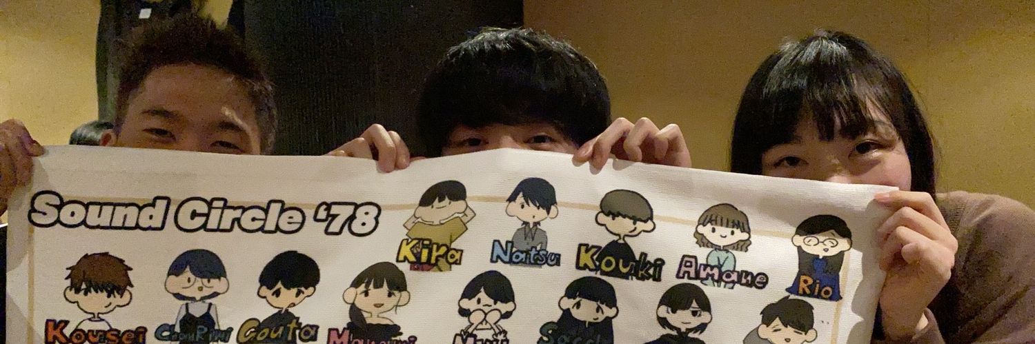 DivineSinRoto's profile banner image