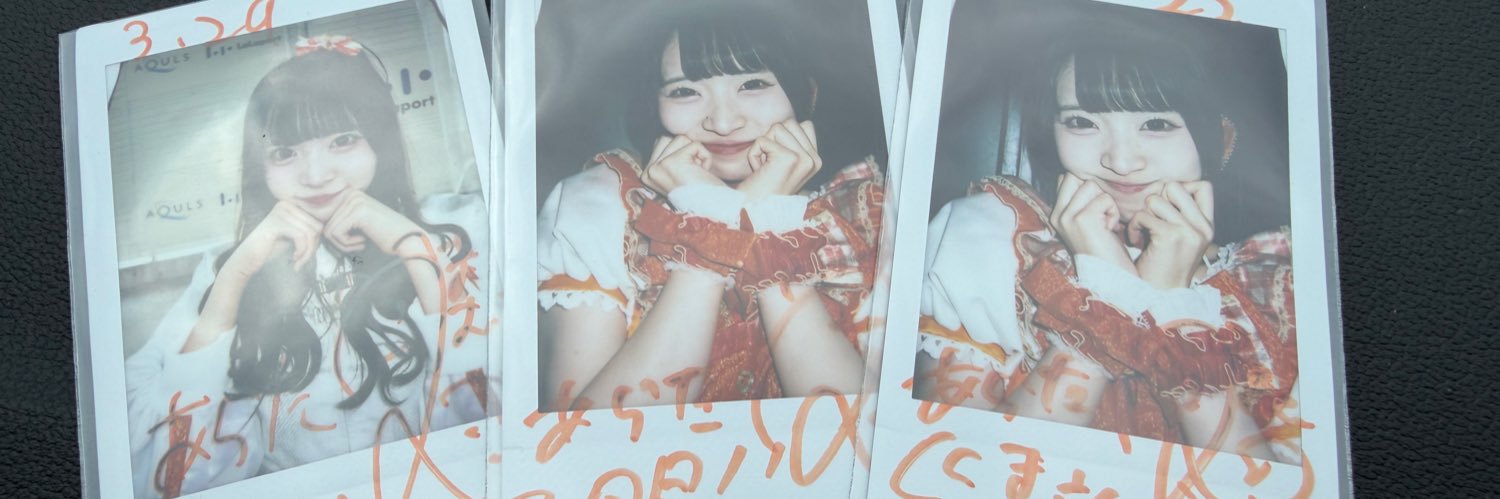 kogumarata's profile banner image